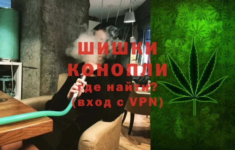 Марихуана Ganja  Ногинск 